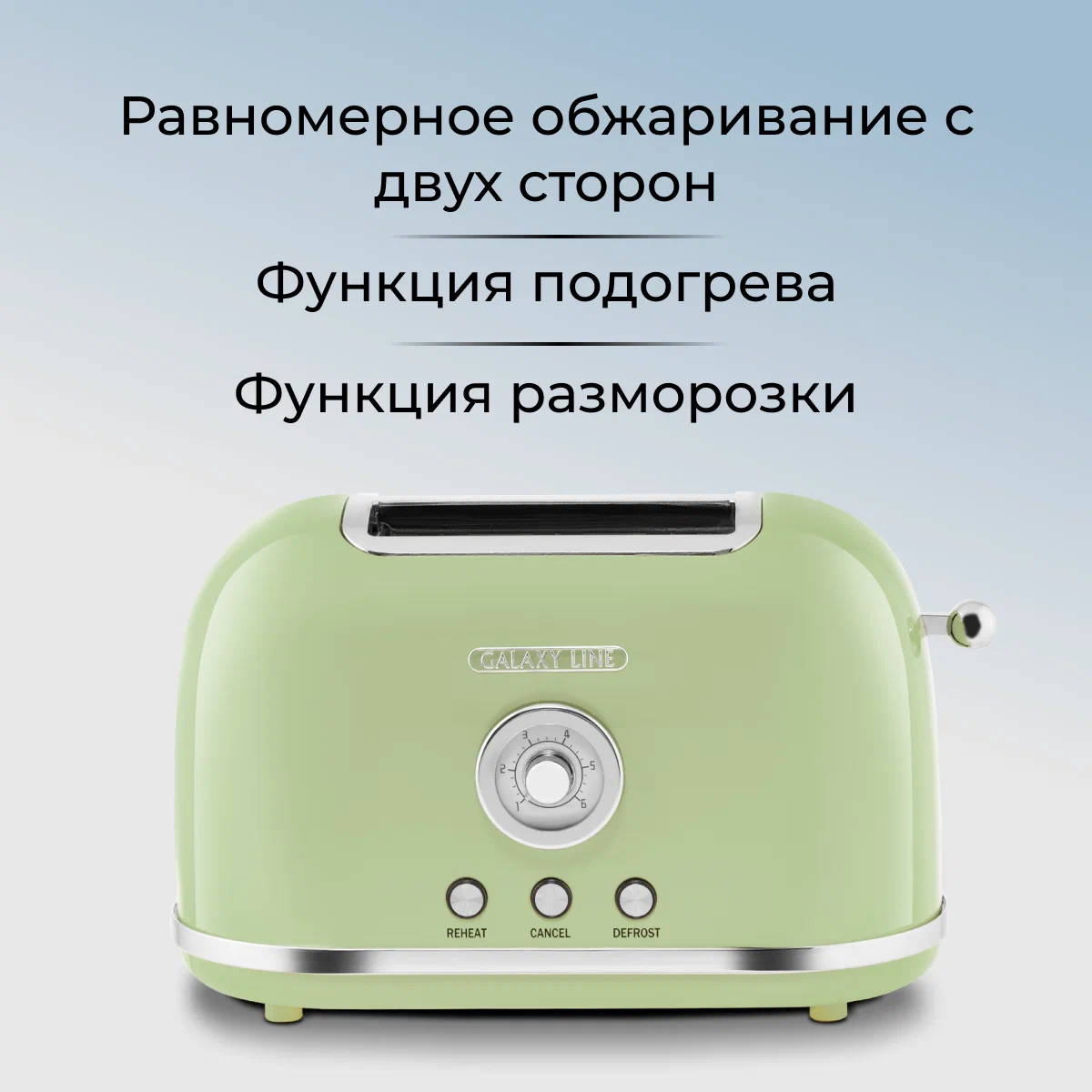 Тостер GALAXY LINE GL 2911 — фотография 3