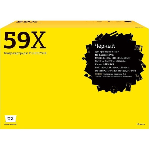 Тонер-картридж T2 CF259X (TC-HCF259X) черный для HP Laser Jet Pro M304/M404n/dn/dw/MFP M428dw/fdn/fdw, (10 000 стр.) с чипом