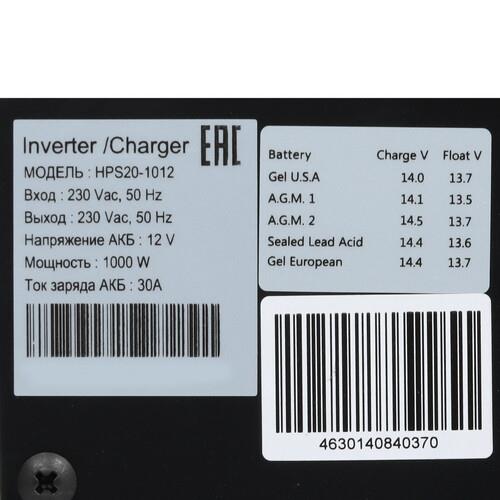 ИБП Hiden Control HPS20-1012