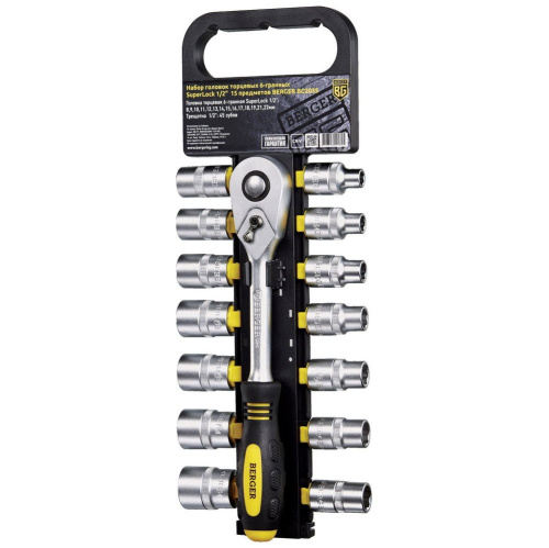 Набор головок торцевых BERGER BG2035 6-гранных SuperLock 1/2" (8-22мм) с трещоткой 1/2" 15 предметов