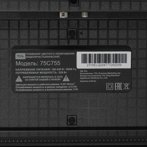 75" (190 см) LED-телевизор TCL 75C755 черный