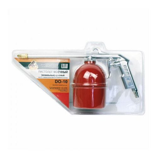 Пневмопистолет моечный Русский Мастер DO-10 (РМ-53203)