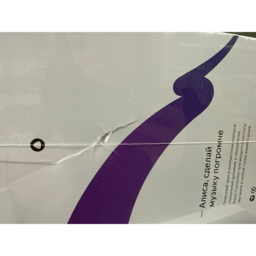 УЦ Портативная колонка Яндекс Станция Миди YNDX-00054BLK чёрный ( плохая упаковка)