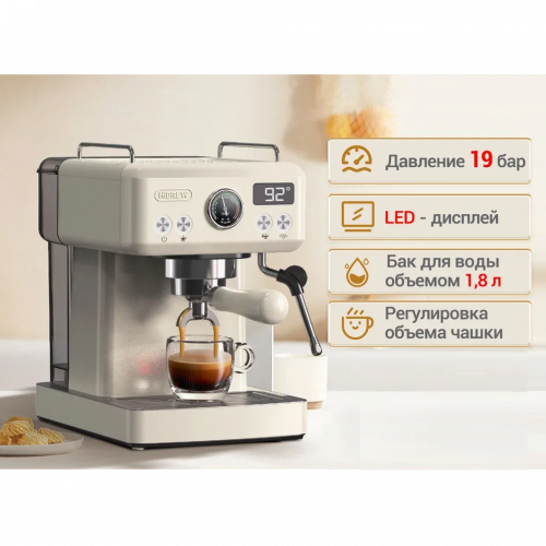 Кофемашина Hibrew H10A
