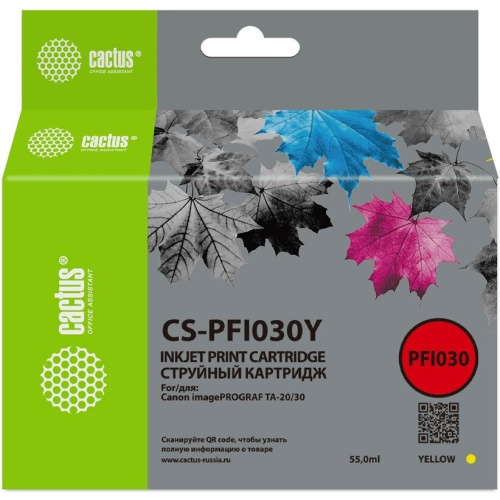 Картридж струйный Cactus CS-PFI030Y PFI-030Y желт.пигм. 55мл для Canon imagePrograf TA-20/30