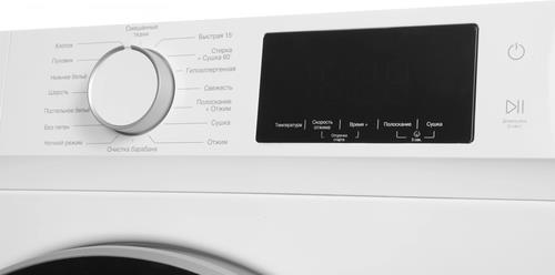 Стирально-сушильная машина Hyundai WFD9212 белый