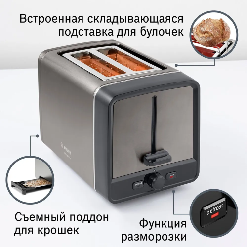 Тостер Bosch TAT5P425 серый