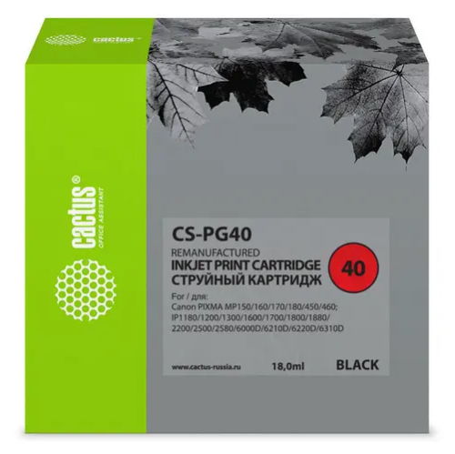 Картридж Cactus PG-40 (CS-PG40) струйный черный (18мл) для Canon Pixma MP150/MP160/MP170/MP180/MP210/MP220/MP450/MP460/MP470/iP1200/iP1300/iP1600/iP