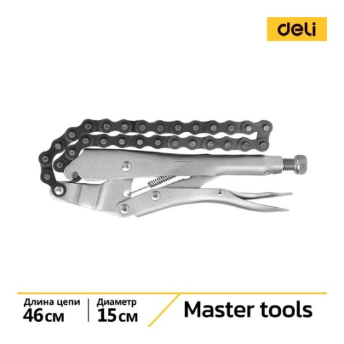 Зажимные клещи Deli DL20018