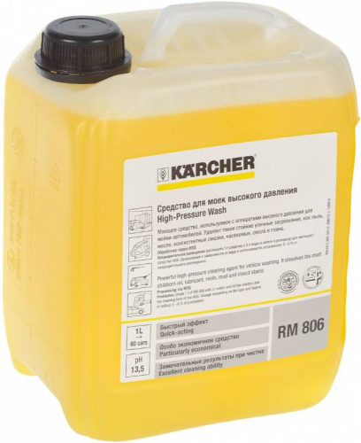 Автошампунь Karcher RM 806 6.295-504.0