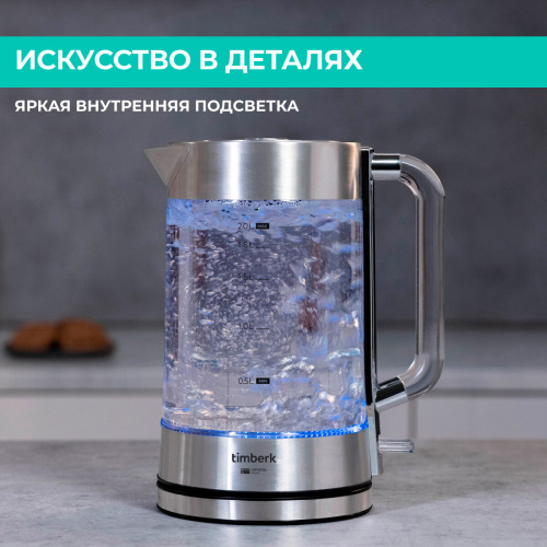 Электрочайник Timberk T-EK27G04 сталь