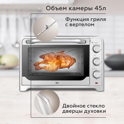 Мини-печь BQ EO2001W серебристый