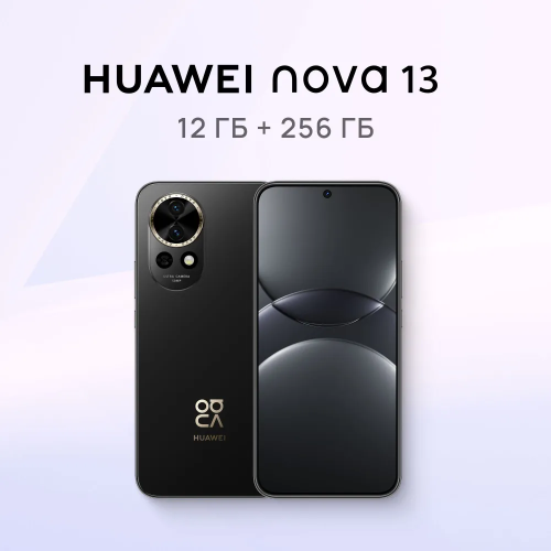 Смартфон Huawei Nova 13 12/256 Гб Lte Черный Смартфон Huawei Nova 13 12/256 Гб Lte Черный