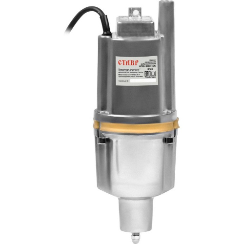 Насос вибрационный Ставр НПВ-300Н25