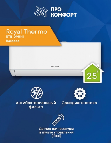 Сплит-система Royal Thermo Rtb-09Hn1 Barocco Сплит-система Royal Thermo Rtb-09Hn1 Barocco