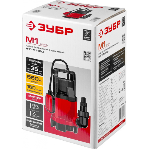 Насос дренажный Зубр НПГ-М1-550