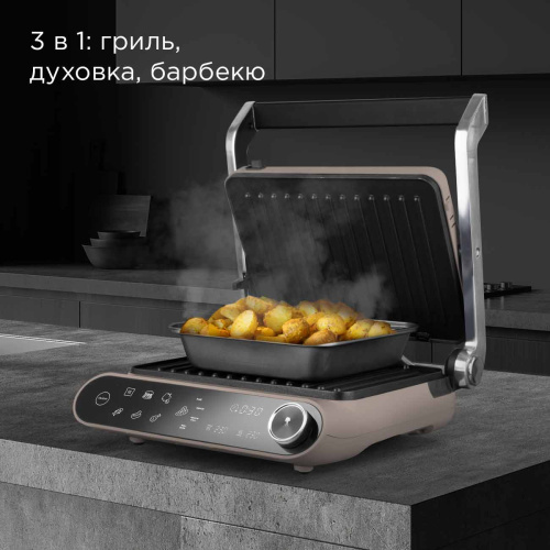 Гриль Redmond SteakMaster GM303 бежевый