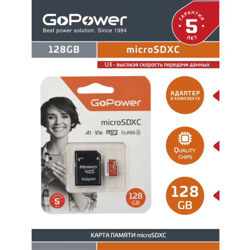 Карта памяти GoPower 00-00025682 microSD 128GB Class10 UHS-I (U3) 100 МБ/сек V30 с адаптером