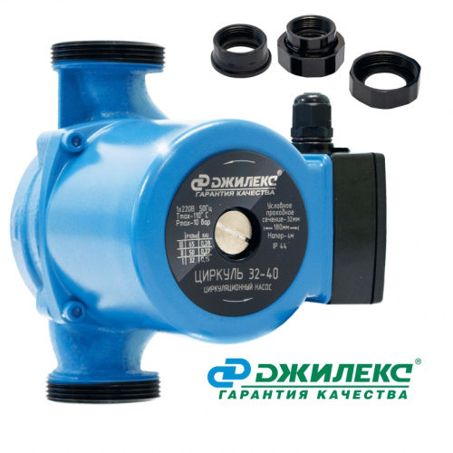 Насос Джилекс Циркуль 32/40 циркуляционный (3240)