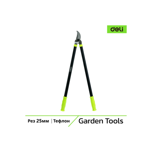 Сучкорез садовый Deli DL580320