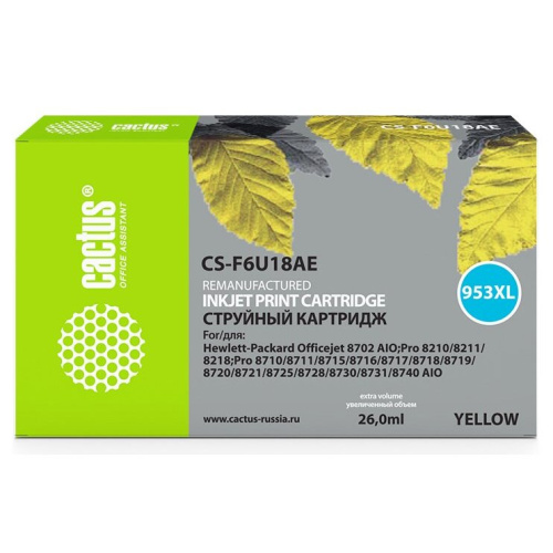 Картридж струйный Cactus CS-F6U18AE-R 953XL желтый 24мл для HP OJ Pro 7740/8210/8218/8710/8715