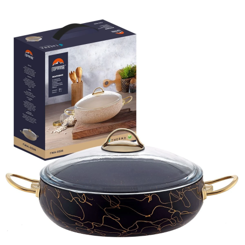 Жаровня Горянка ГЖА-0326ЧС