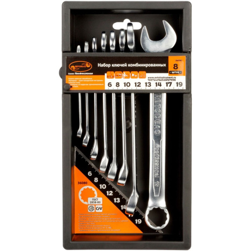 Набор ключей комбинированных АвтоDело Professional 36080 (14014) 8шт.