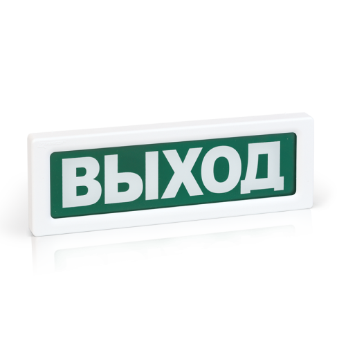 Оповещатель пожарный РУБЕЖ ОПОП 1-R3 Выход (Rbz-337637) световой, фон зеленый