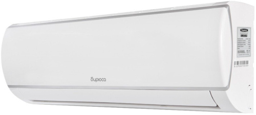 Настенная сплит-система Бирюса B-09LPR/B-09LPQ Legend