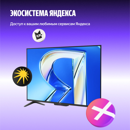 65" (164 см) Телевизор Яндекс ТВ Станция Бейсик QLED YNDX-00081 черный