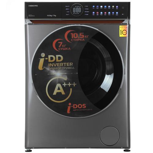 Стирально-сушильная машина HIBERG i-DDQ10 - 10714 Sd серый