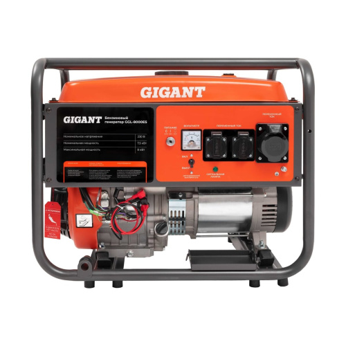 Бензиновый генератор Gigant GGL-8000ES