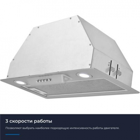 Вытяжка полновстраиваемая ZUGEL ZHI522X серебристый