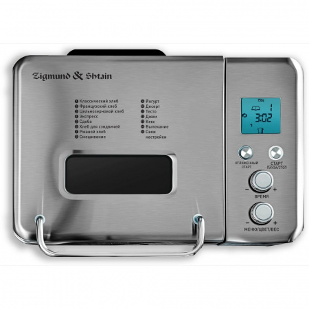 Хлебопечь Zigmund & Shtain Zbm-600