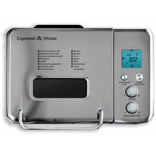 Хлебопечь Zigmund & Shtain Zbm-600