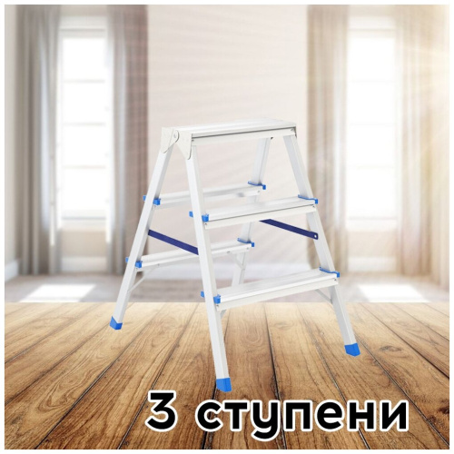 Стремянка двусторонняя СИБРТЕХ 97923 3ст, алюминиевая