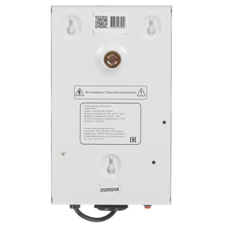 Стабилизатор напряжения SMARTWATT AVR BOILER 1000RW
