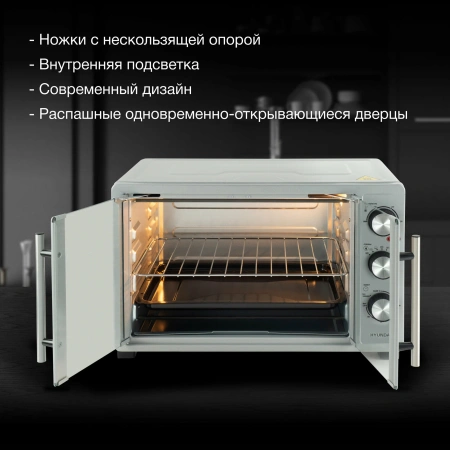 Мини-печь Hyundai MIO-HY077 серебристый