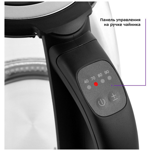 Электрочайник Kitfort КТ-6145 черный/серебристый