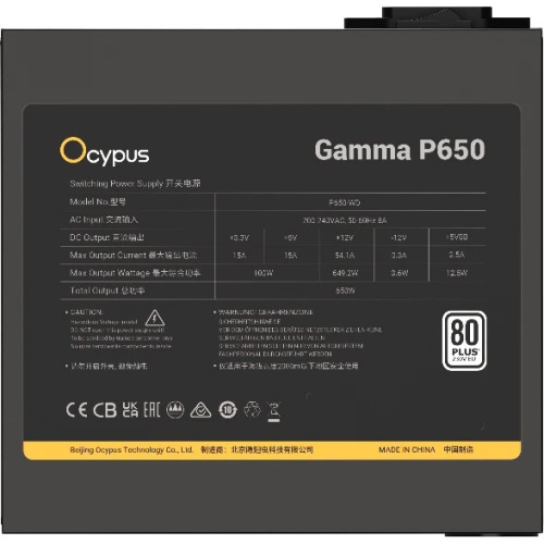Блок питания Ocypus Gamma P650 BK (Gamma-P650-W1HDBK024X-EU) 650W (ATX, 80+, APFC, 20+4 pin, 120mm fan, PCI-E 6+2Px4, 6xSATA)
