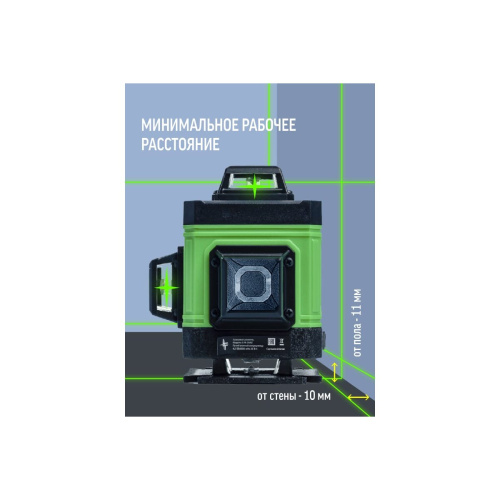 Лазерный уровень LT L16-360Z