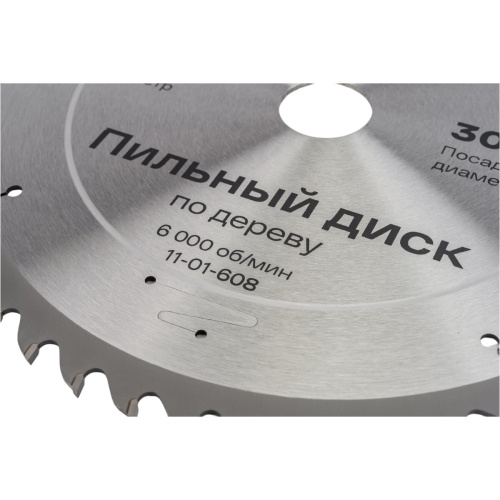 Пильный диск по дереву Inforce 11-01-608 254х30х48