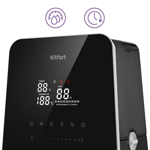 Увлажнитель воздуха KITFORT КТ-3823