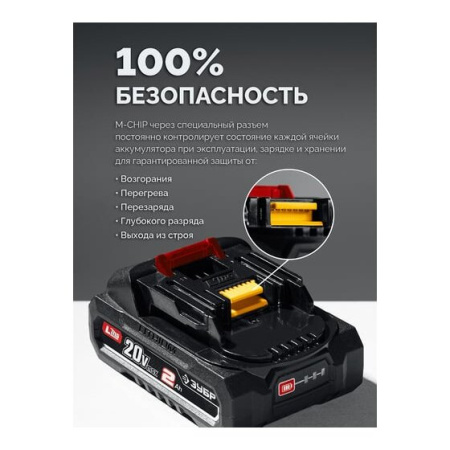 Винтоверт Зубр ВБУ-180