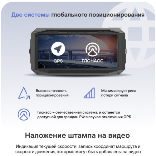 Видеорегистратор с радар-детектором Playme Hyper force GPS Глонасс черный