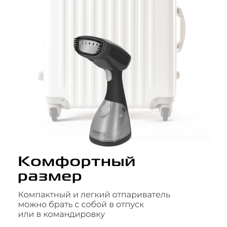 Отпариватель Red Solution HS760