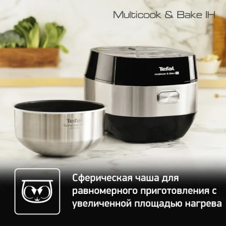 Мультиварка Tefal RK908A32 черный/серебристый