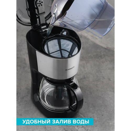 Кофеварка капельная Scarlett SC-CM33011 черный/стальной