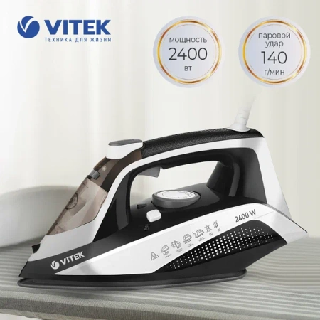 Утюг Vitek Starlight VT-8339W белый
