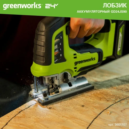 Лобзик аккумуляторный GreenWorks GD24JS90 без АКБ и ЗУ (3601707)